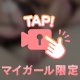 💜たくさんありがと💜