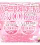 お待ちしてます🎀
