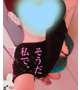 そうだ！今こそ！♡♡