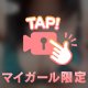 やわらか注意💗///