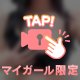 ふわふわ🫧ほんもの🤭💗