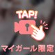 わぁ