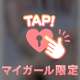 ありがとう❣️