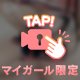 ぶるんっ❣️