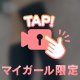 もちもちふともも💓‪