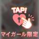 しゅっっっっきーーーん𖦹‎' ‐ '𖦹‎‎