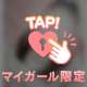 お礼❤️