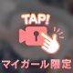 レスポアールのお兄さんへ