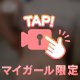 17時まで
