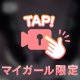 ぷに.｡.:*☆