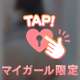 ありがとうございましたෆ̈