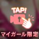 エロく