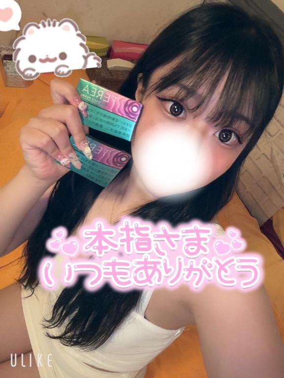 写メ日記サムネイル