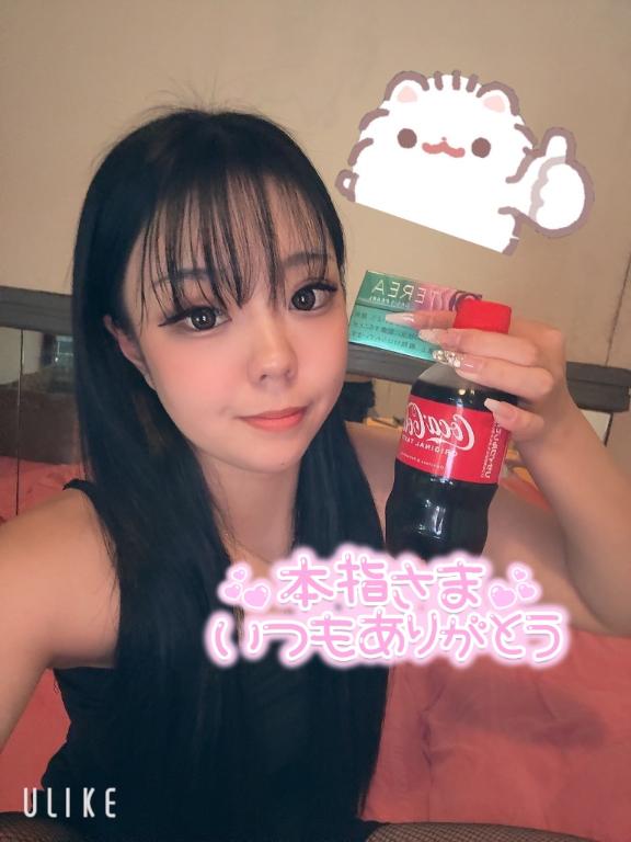 写メ日記サムネイル