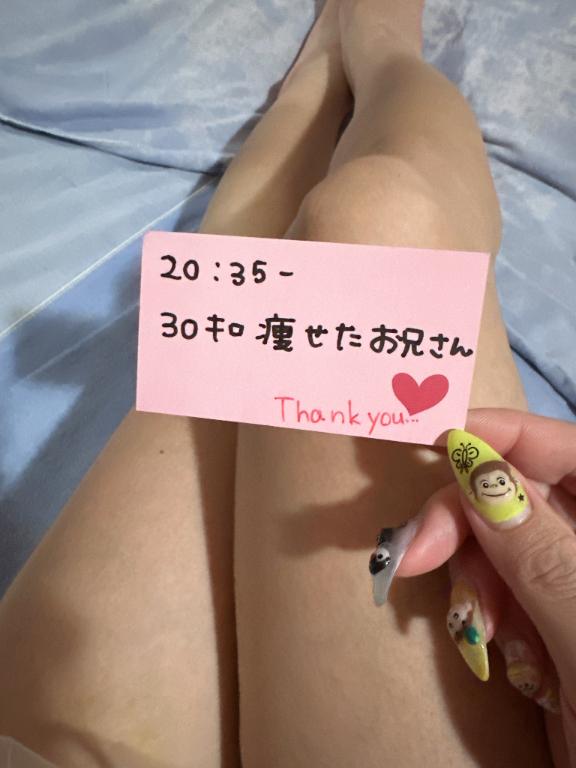 写メ日記サムネイル