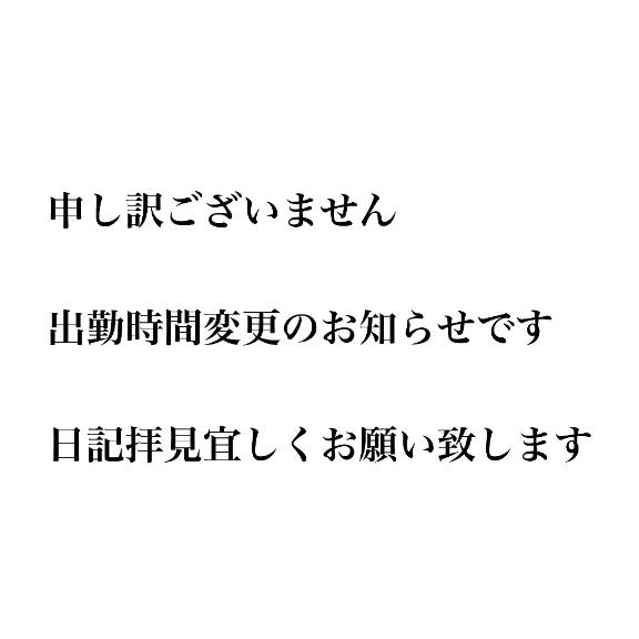 写メ日記サムネイル