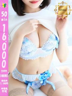 新割ゆめ【OP対応可能☆】