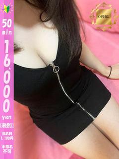 新割はるの【OP対応可能】