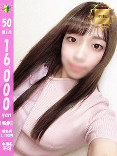 新割ゆう【OP対応可能】