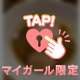 うずうず