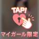 💌本指名N様へ