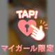 6/5💌Iさま