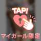 6/10💌Iさま