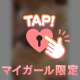6/15💌Iさま