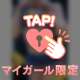 7/27💌Yさま