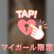 7/27💌Oさま