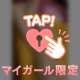 7/27💌Mさま