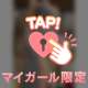 10/27💌Tさま