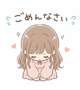 ごめんなさいm(._.)m