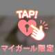 ありがとう💓
