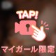 ふわふわ