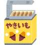 すっかり