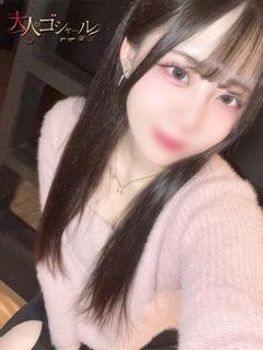 かりん【プレミアム】