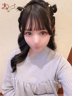 むと【プレミアム】