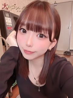 める【プレミアム】