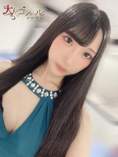 かりな【プレミアム】