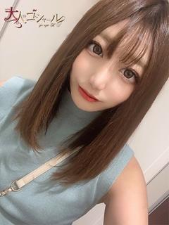 しほ【プレミアム】