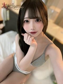 えり【プレミアム】