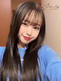 かのん【プレミアム】