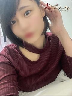 あみ【プレミアム】