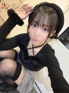 あまね【プレミアム】