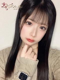 まみ【プレミアム】