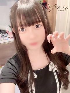 こはく【プレミアム】