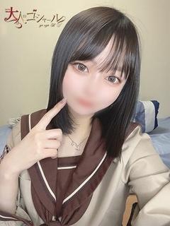 みみ【プレミアム】