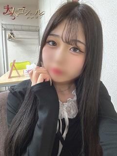 まこ【プレミアム】