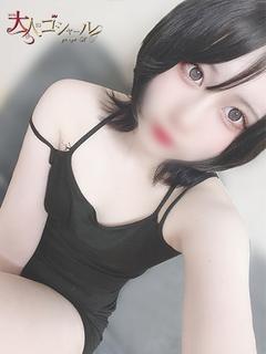 らむ【プレミアム】